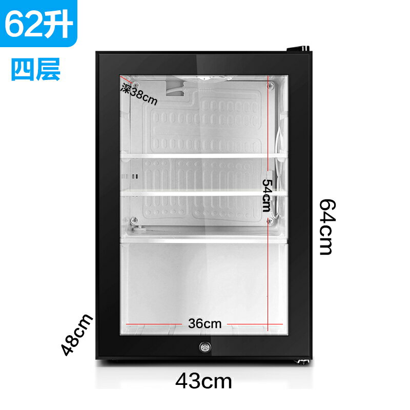 【台灣公司 可開發票】幼兒園食品留樣柜專用柜雙鎖小冰箱小型酒店保鮮柜展示柜溫度顯示 0