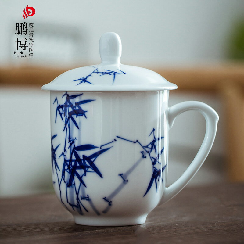 景德鎮手繪釉下青花辦公茶杯陶瓷帶蓋會議室水杯骨瓷杯子私人定製