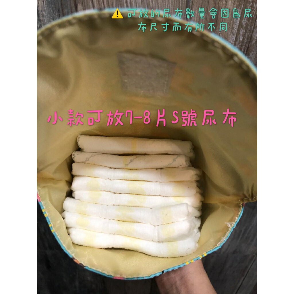 《台灣現貨》單提把防潑水寶寶尿布收納袋 4
