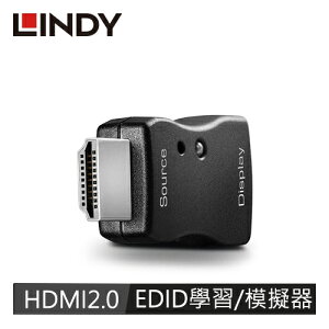 【最高22%回饋 5000點】  LINDY林帝 HDMI2.0 EDID 學習/模擬器