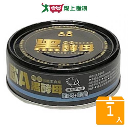 歐A黑酵母主食狗罐雞肉鮪魚80G【愛買】