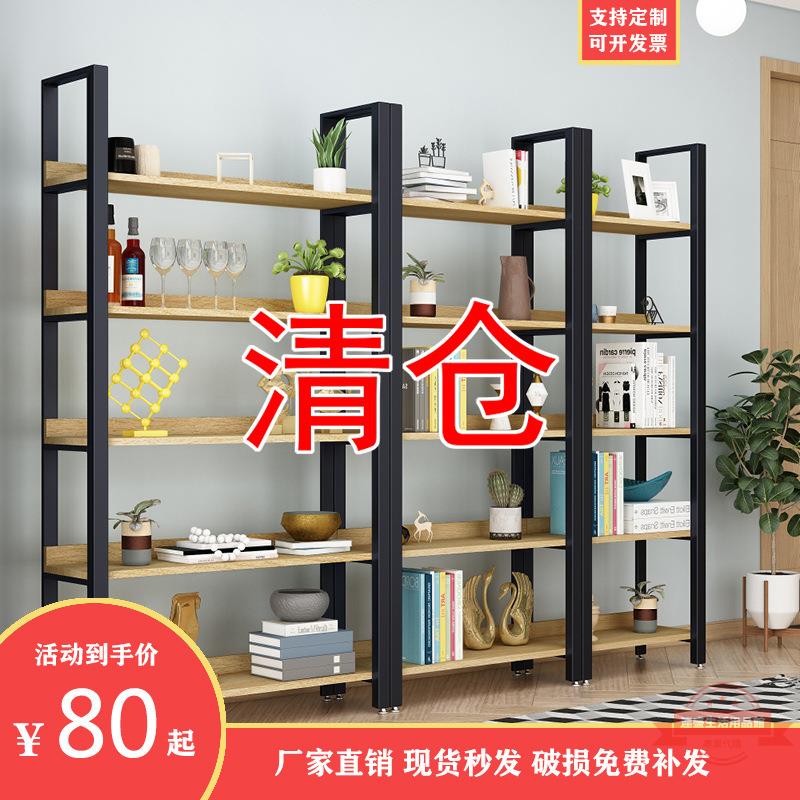 書架落地簡約現代多層鋼木貨架置物架鐵藝書櫃客廳展示簡易收納架