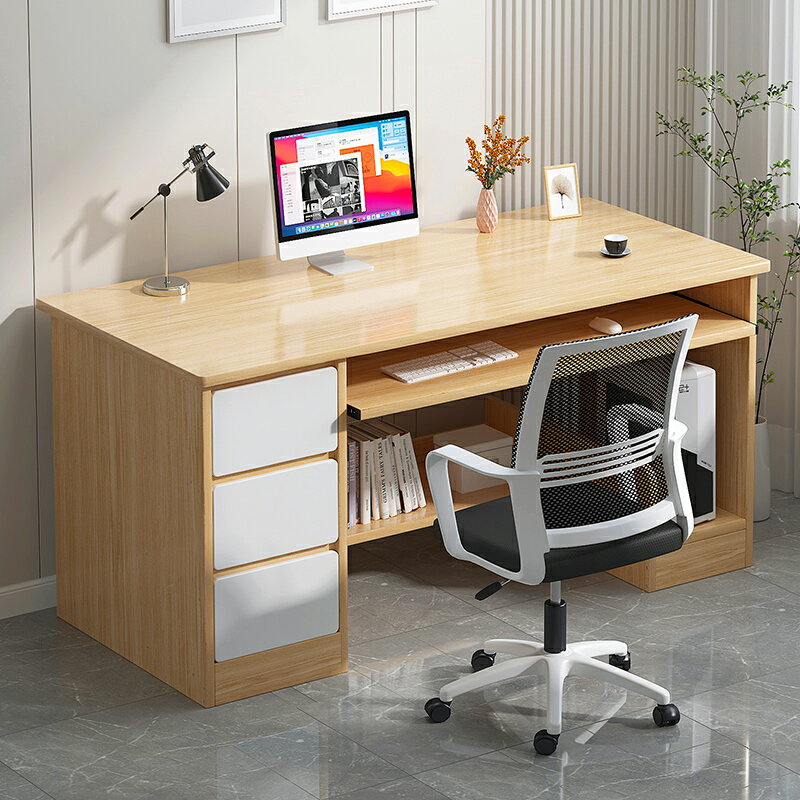 電腦桌臺式桌家用現代簡約辦公室桌椅組合臥室書桌寫字桌學習桌子
