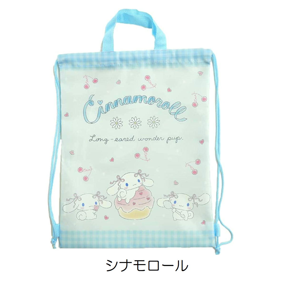 【震撼精品百貨】大耳狗 Cinnamoroll~日本三麗鷗Sanrio 大耳狗縮口後揹包-櫻桃甜點*13817