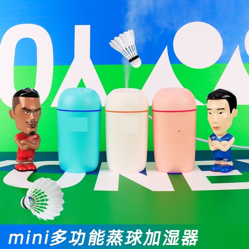 蒸球器羽毛球加濕器羽毛球蒸球機燻球器羽毛球蒸汽機辦公室家用