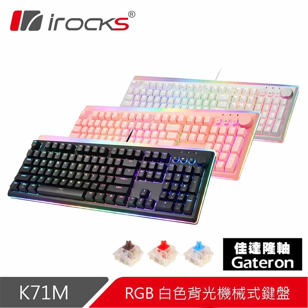 i-rocks K71M RGB Mechanical Gaming Keyboard with Media Control