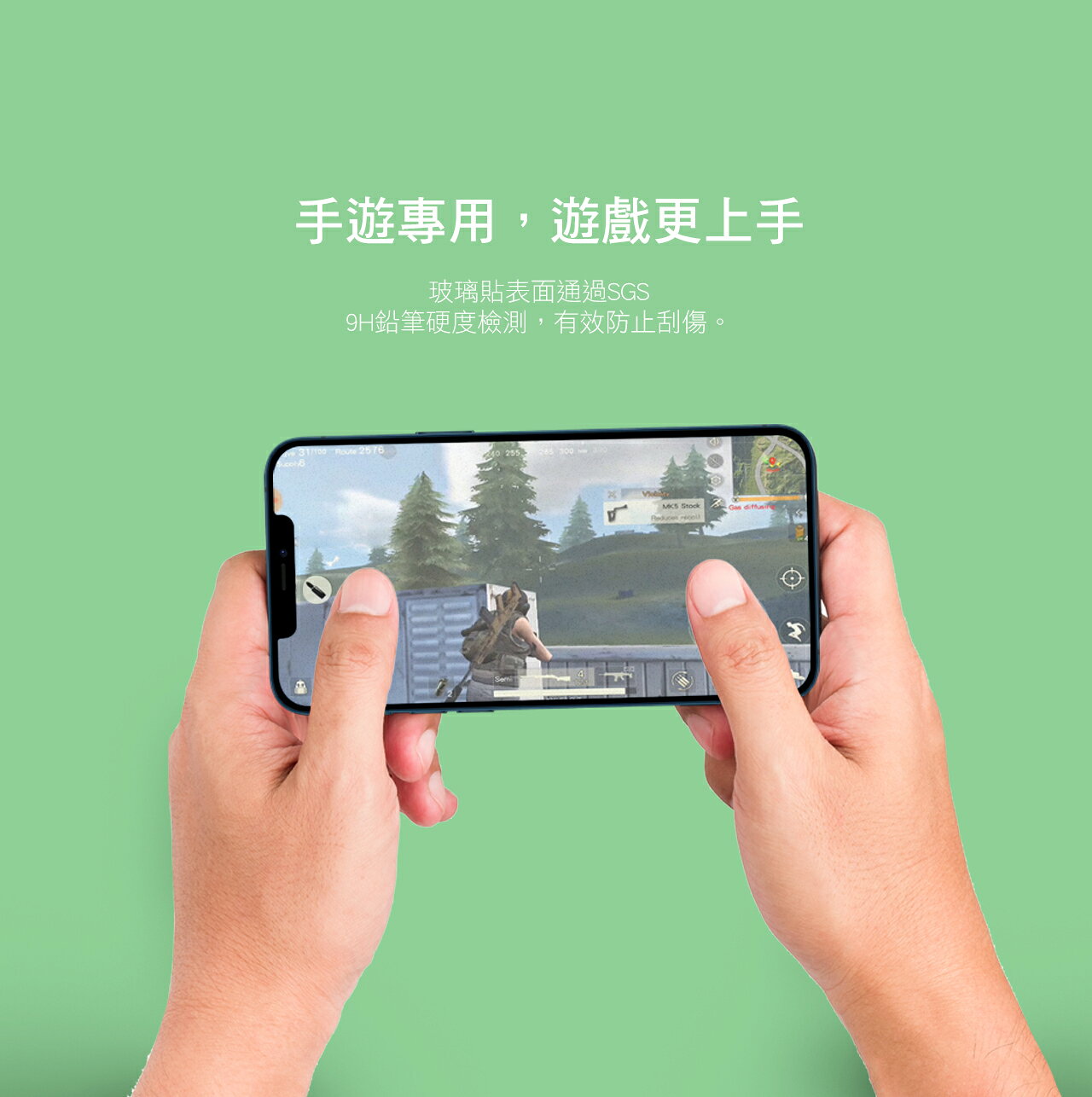 HODA 抗藍光 亮面 霧面 手遊 9H 滿版 玻璃貼 貼膜神器 iPhone 13 mini pro max 7