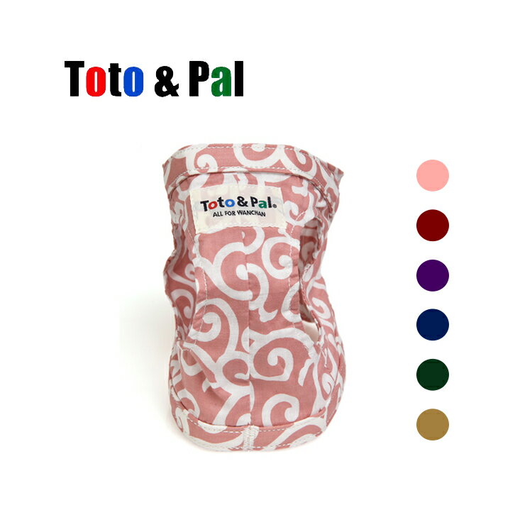 Toto&Pal 唐草系列胸背(預購)