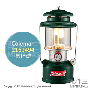 日本代購 空運 Coleman 2169494 經典 氣化燈 單燈蕊 汽化燈 露營燈 綠色 附收納提盒 CM-29494
