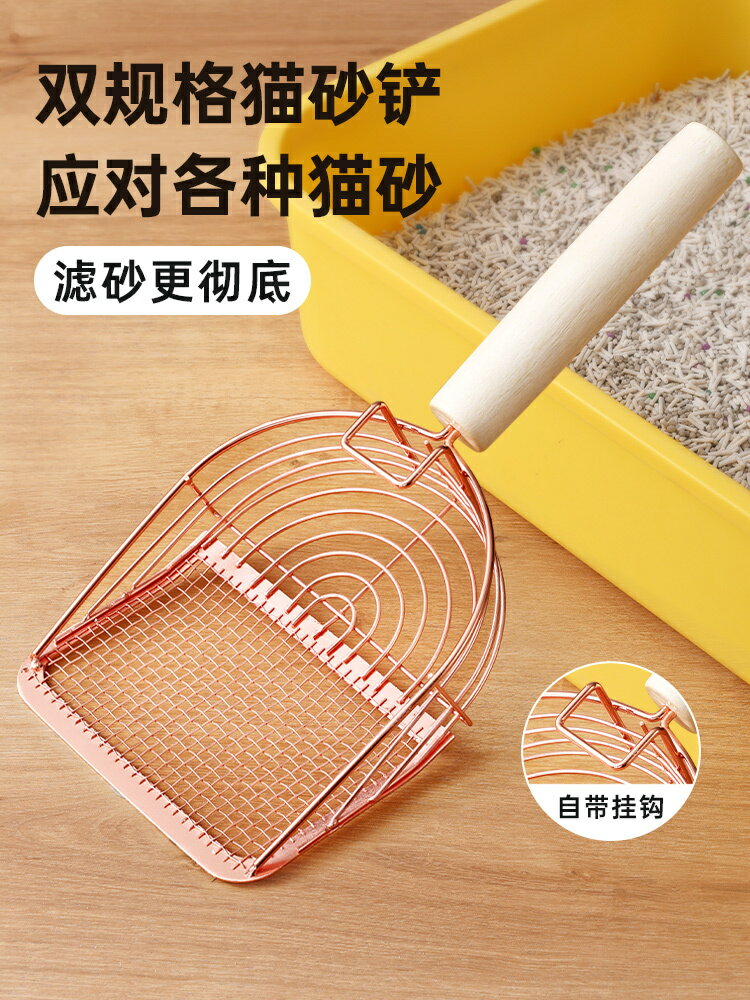 貓砂鏟細孔大號金屬鏟屎的鏟子豆腐礦砂小孔貓咪專用神器非不銹鋼【淘夢屋】