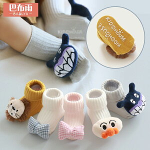 新生兒春秋2雙裝純棉胎襪嬰兒防滑卡通地板襪子寶寶軟底學步鞋襪