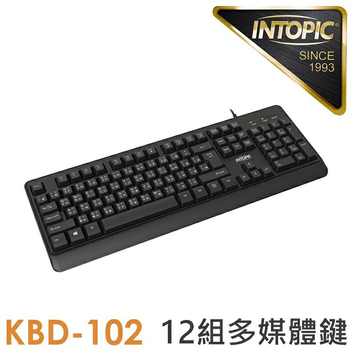 INTOPIC KBD-102廣鼎 防潑水多媒體有線鍵盤 -富廉網