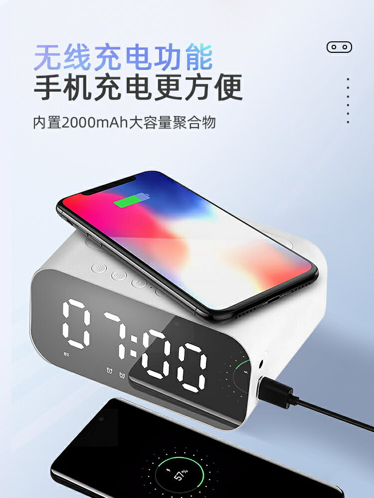 AFK手機無線充電藍芽音箱高品質桌面床頭多功能音響家用新款時鐘