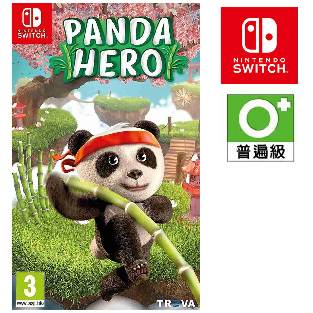 任天堂 NS SWITCH Panda Hero 熊貓英雄