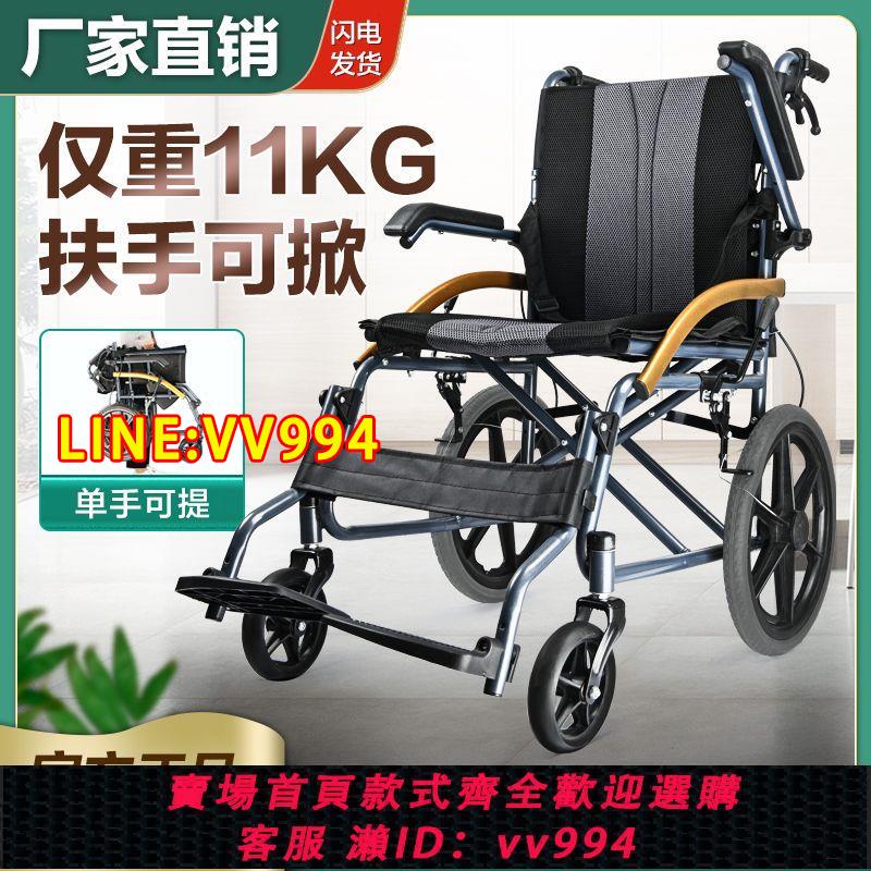 {公司貨 最低價}津旺輪椅老人可折疊輕便小型超輕便攜式旅行老年人代步車手推車
