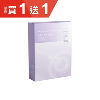 WATER & NURSE 煥彩光感亮白面膜(6片/盒)【杏一】