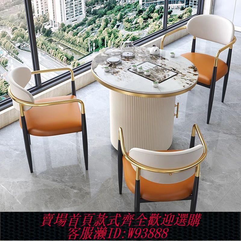 小型茶臺 【3972人收藏】陽臺茶桌椅組合2024新款家用小茶臺巖板輕奢現代高級感可移動茶幾