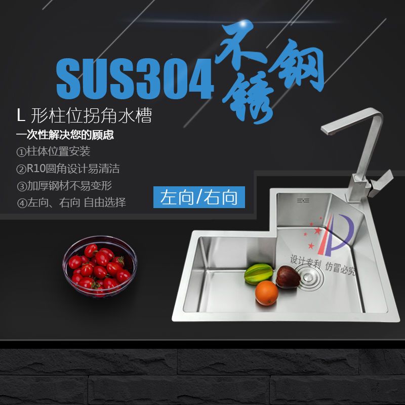 公司貨 爆殺 轉角拐角廚房水槽304不銹鋼雙槽l型洗手盆異形洗菜盆手工臺盆水池 快速發貨