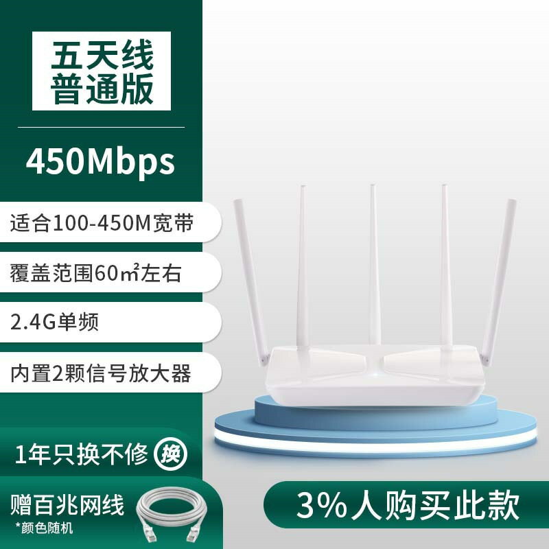 路由器家用千兆高速無線wifi6穿墻王1700M雙頻5G大功率智慧漏油器【Snowbelle優選】