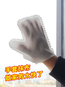 抹布手套一次性靜電除塵無紡布吸附毛發家務大掃除擦窗戶清潔神器