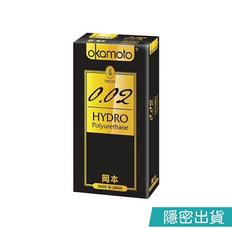【現貨隱密出貨】岡本 okamoto 002 Hydro 保險套 避孕套 水感勁薄 (6入/盒) 憨吉小舖