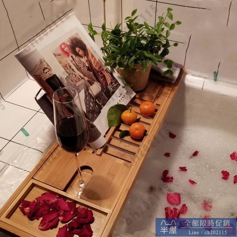 浴缸架 竹製可伸縮浴缸架歐式多功能平板手機支架泡澡桶浴缸宮廷風置物架