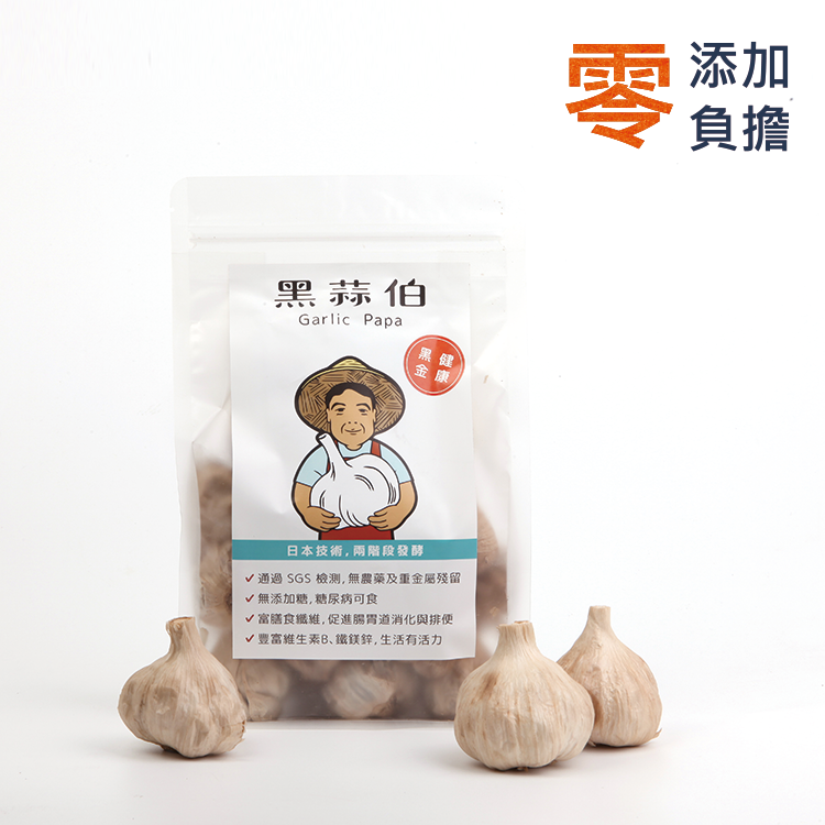 黑蒜頭 - 大包 550g