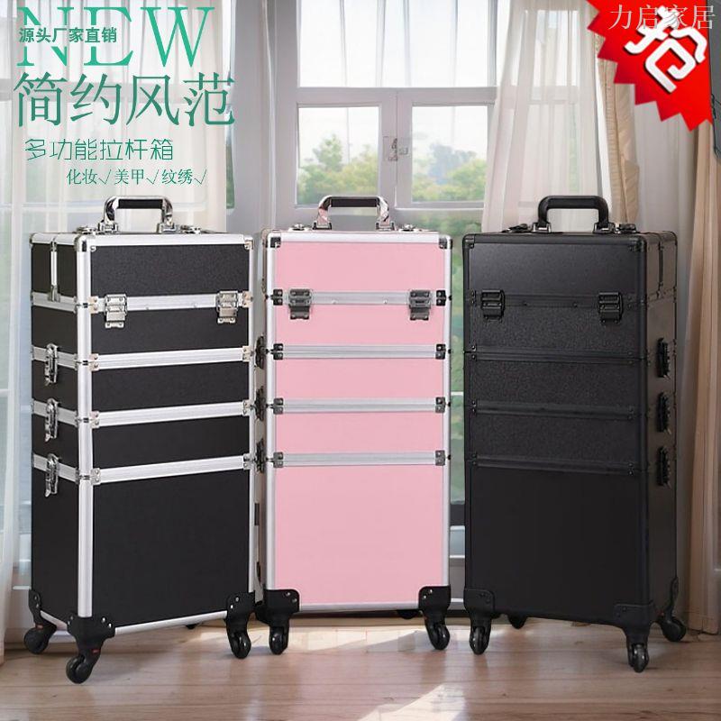美甲外出工具箱拉桿發型師工具箱甲油膠修復移動美容院行李箱
