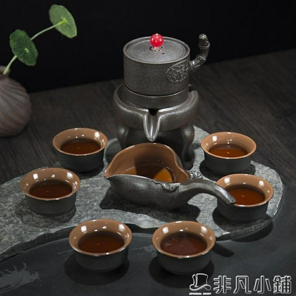 茶具 黑陶功夫茶具套裝中式復古懶人泡茶器整套石磨茶壺茶杯子 年終鉅惠JD