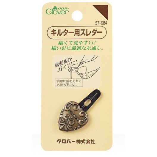 手作森林 sale* 日本製 可樂牌 穿線器 金屬 57-684 愛心 拼布用 clover