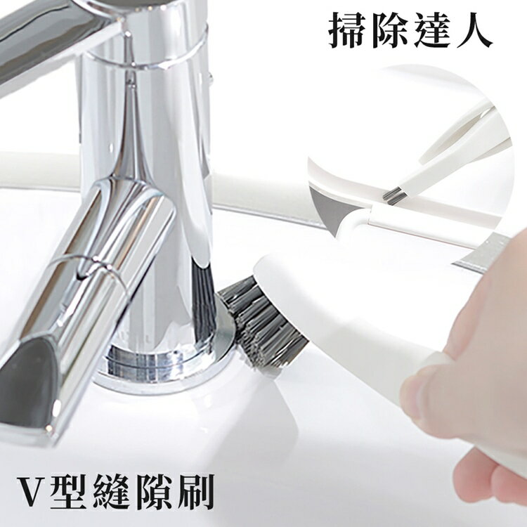 又敗家@日本MARNA掃除達人清潔轉角落清潔刷W-651W(V型尖端&斜角刷毛;含可收納迷你刷&刮刀;附掛洞)適流理臺水龍頭周圍排水口窗扇便當盒【全館299超取免運】【APP下單點數4倍送】