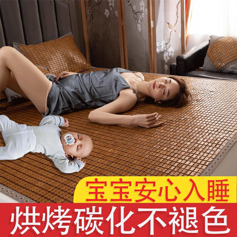 夏季麻將涼席1.5米家用竹席子1.8米2米雙人0.8m學生宿舍可折疊1.2