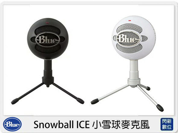 Blue Snowball ICE 小雪球 USB 麥克風 錄音 直播 (SnowballICE,公司貨)【APP下單4%點數回饋】