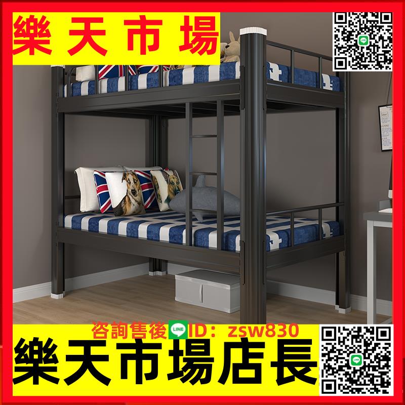 昆明上下鋪鐵架床雙層床鐵藝床雙人宿舍床上下床鐵床高低床架子床