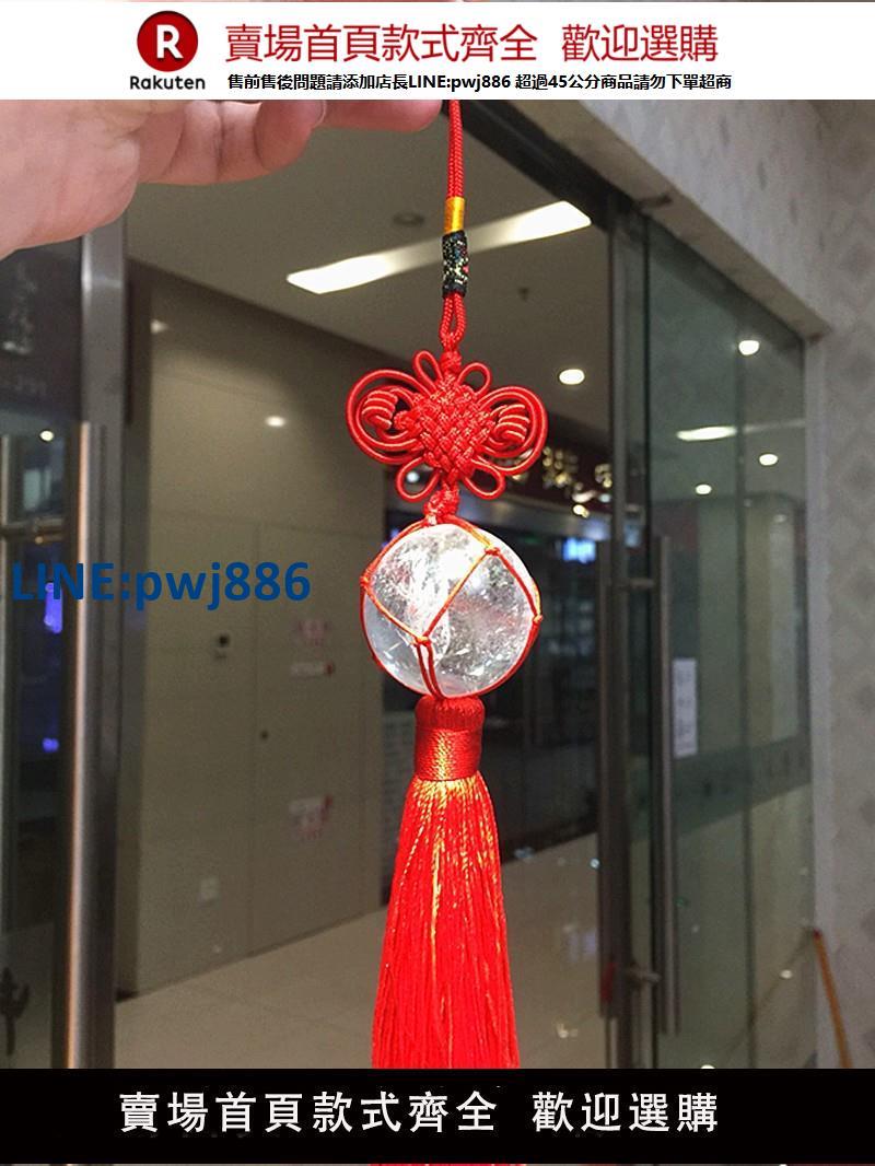 【高品質 超低價】天然白水晶球擺件門窗紫色黃水晶球掛件單球促銷精品墻掛葫蘆款