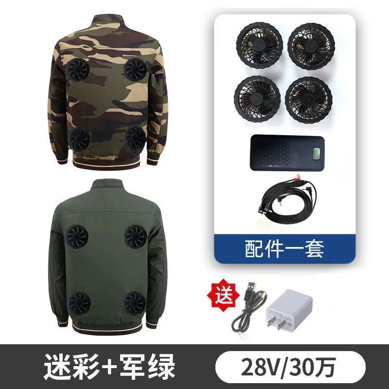 免運 附發票 空調服 四風扇降溫空調服帶風扇的衣服制冷勞保充電工人男女工地工作服 5