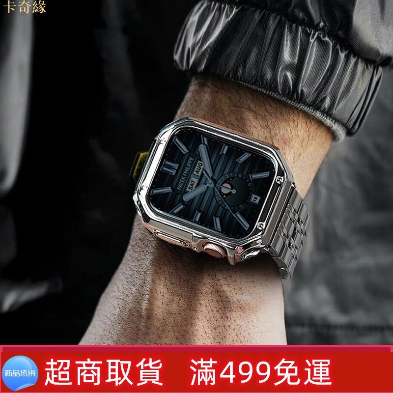 七珠不鏽鋼錶帶 AppleWatch7代 6 SE 5 7 44mm 40mm 41mm 45mm 蘋果錶帶 男士錶帶