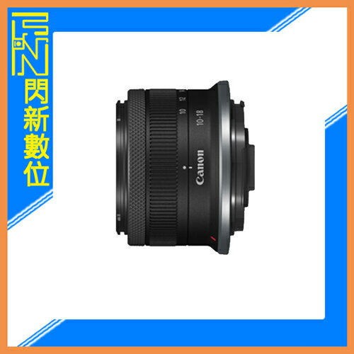 預訂 Canon RF-S 10-18mm F4.5-6.3 IS STM 超廣角 鏡頭(10-18,公司貨)APS-C用【APP下單4%點數回饋】