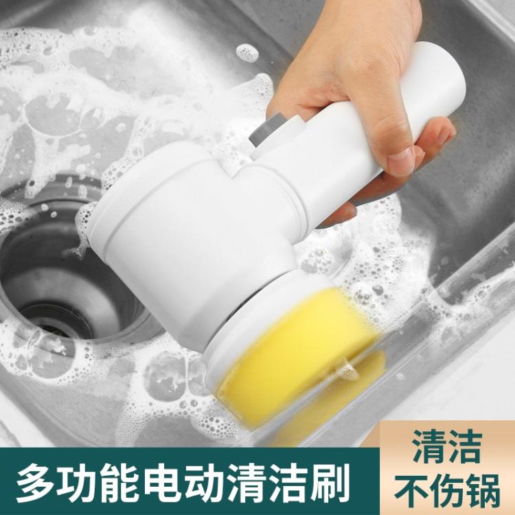 多功能手持無線電動清潔刷廚房家用強力刷鍋灶臺洗碗神器清洗刷子 雙11全館免運