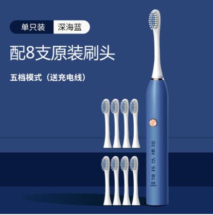 電動牙刷超軟毛防水全自動智慧聲波充電學生黨男女情侶款套裝