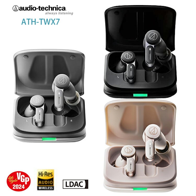 鐵三角 ATH-TWX7 真無線降噪耳機 贈專屬好禮