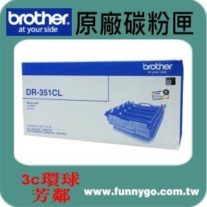 BROTHER 兄弟 原廠滾筒 DR-351CL 適用: HL-L8350/L8850/L8600