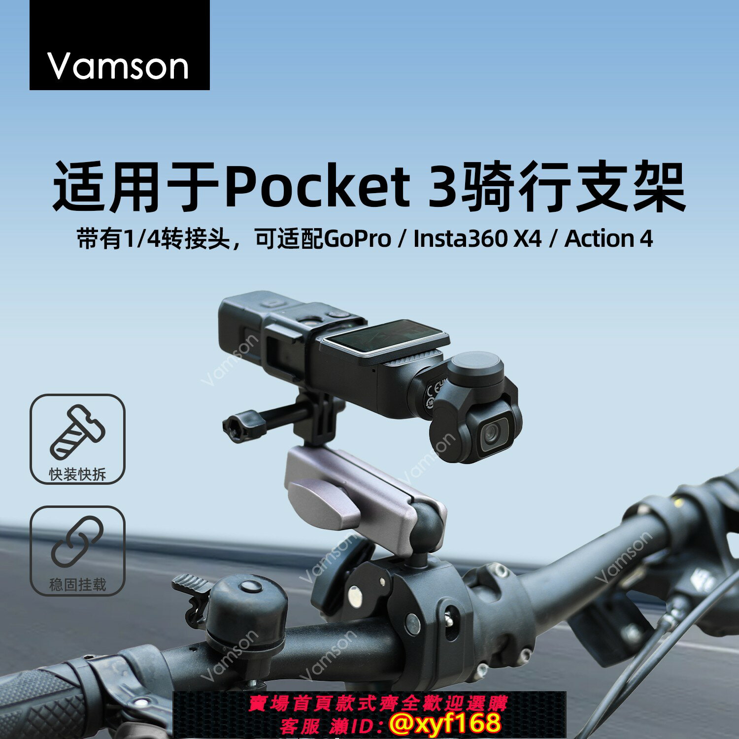 {保固一年 可打統編}適用於大疆Osmo Pocket 3摩托車自行車騎行支架Gopro相機固定夾大疆DJI OsmoAction5/4/3拍攝支架Vlog大力夾
