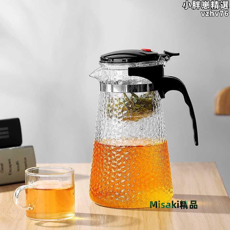 廠家出貨飄逸杯泡茶壺茶具玻璃茶水分離簡易沏茶杯過濾大容量沖茶器辦公室-Misaki精品