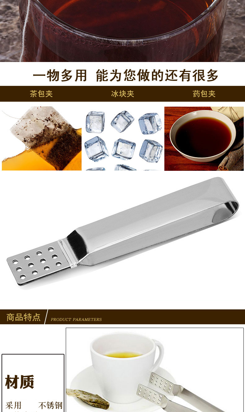 不銹鋼茶包夾茶夾子茶具夾茶道鑷子中藥茶杯夾藥包夾瀝水夾 9