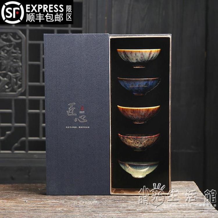 五行杯窯變主人杯單個粗陶功夫茶具陶瓷茶杯大號品茗杯禮盒裝【青木鋪子】