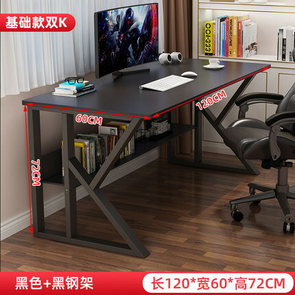 電腦桌臺式簡易電競桌簡約家用租房桌子臥室書桌學生寫字臺學習桌「店長推薦」