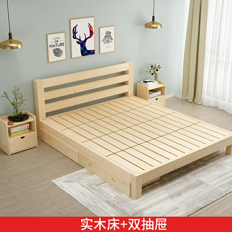 實木床 1.5米鬆木 雙人床 1.8米經濟型現代簡約出租房簡易1.2m單人床 降價兩天