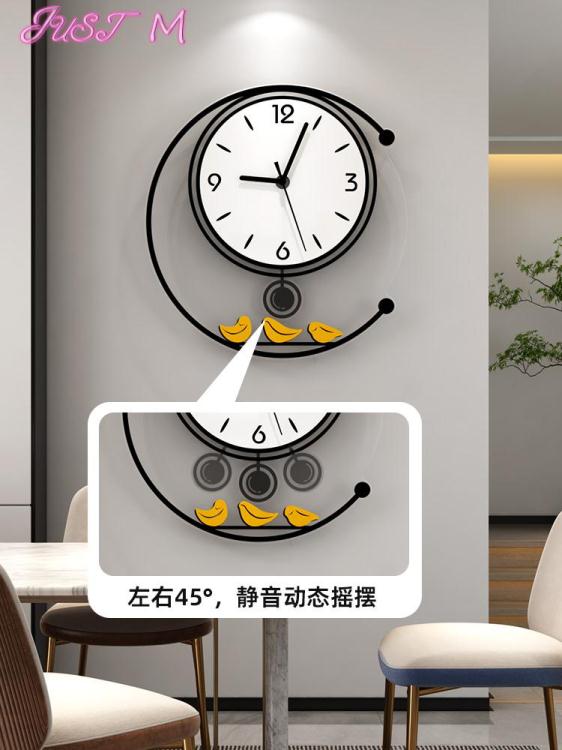 掛鐘輕奢鐘錶掛鐘客廳新款家用時尚掛墻網紅創意現代簡約時鐘