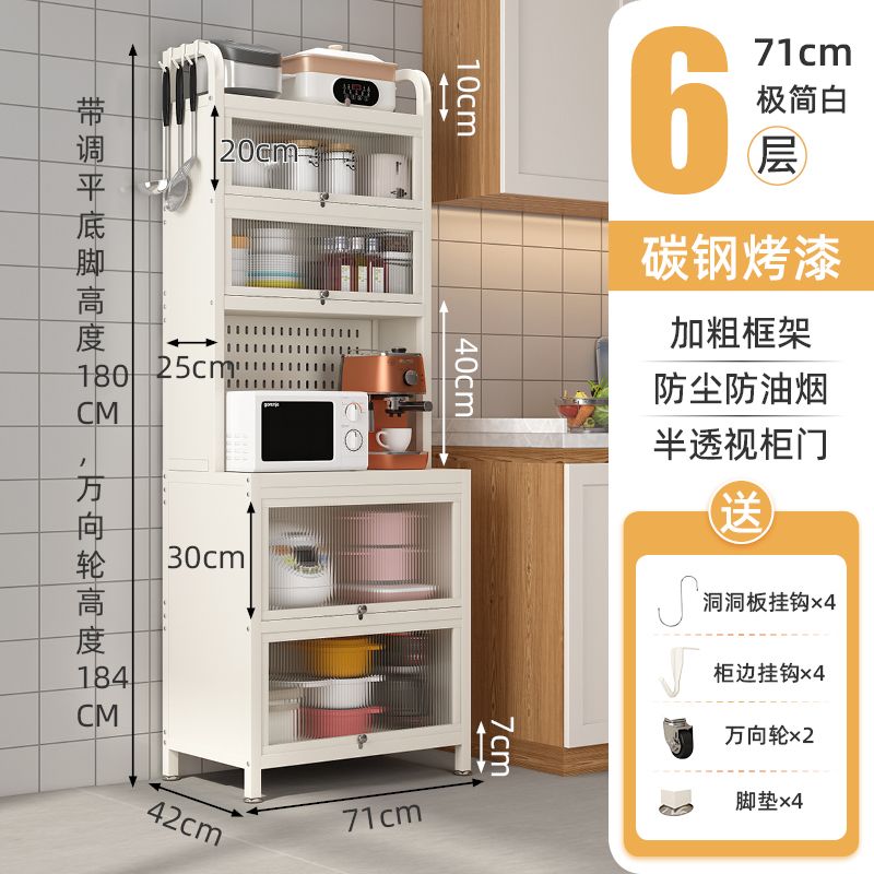 臺灣公司 電器櫃 碗櫃家用廚房置物架翻蓋收納櫃櫥櫃多功能置物櫃子儲物櫃落地多層S051快速出貨